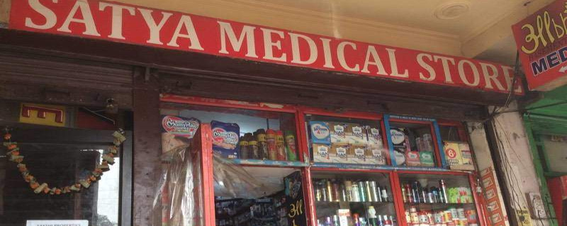 Satya Medical Store  